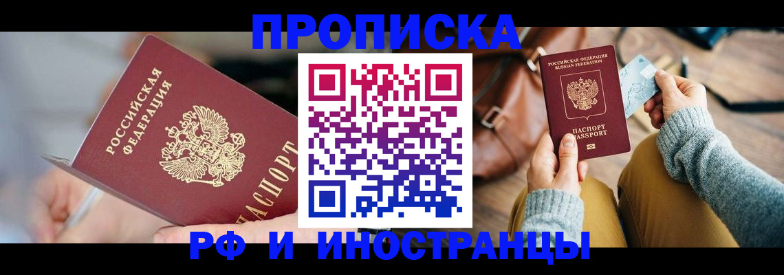 регистрация в Болотном