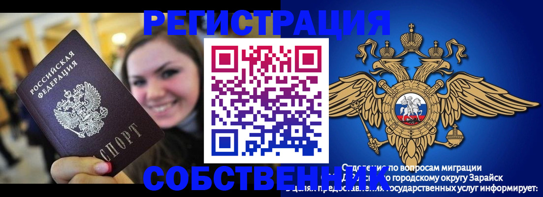 регистрация для дет. сада в Болотном